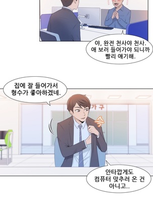 Miss Mystic Ch.1-23 Page #129