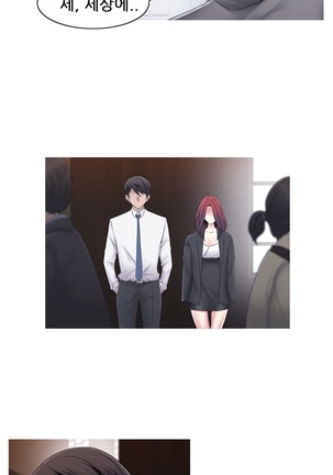 Miss Mystic Ch.1-23 Page #592