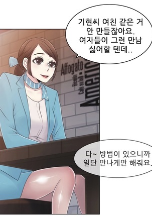 Miss Mystic Ch.1-23 Page #399