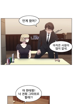 Miss Mystic Ch.1-23 Page #479