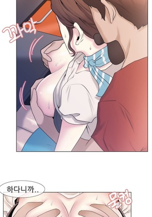Miss Mystic Ch.1-23 Page #55