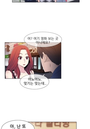 Miss Mystic Ch.1-23 Page #374