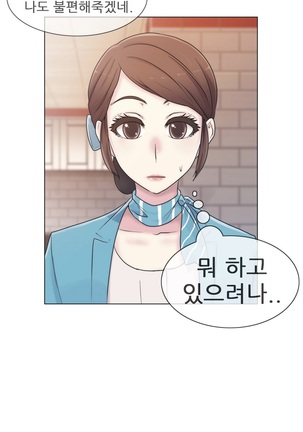 Miss Mystic Ch.1-23 Page #402