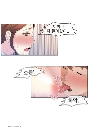Miss Mystic Ch.1-23 Page #61