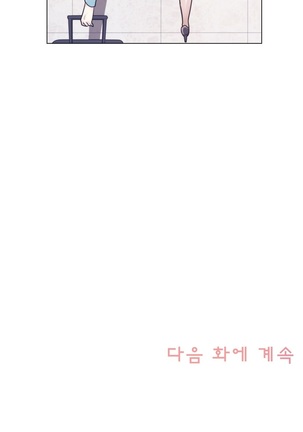 Miss Mystic Ch.1-23 Page #159