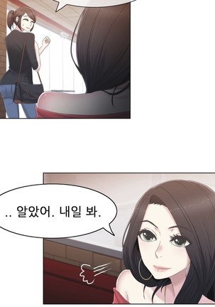 Miss Mystic Ch.1-23 Page #675