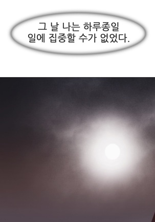 Miss Mystic Ch.1-23 Page #39