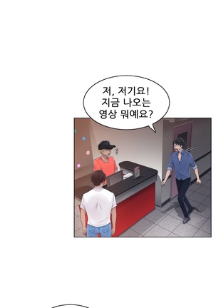 Miss Mystic Ch.1-23 Page #430