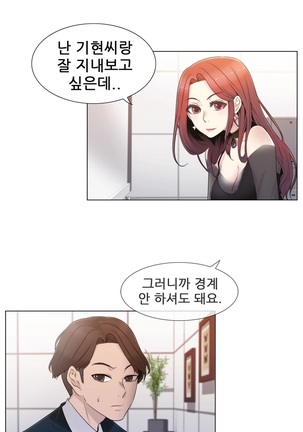 Miss Mystic Ch.1-23 Page #356