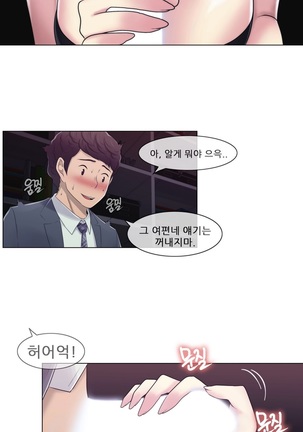 Miss Mystic Ch.1-23 Page #451