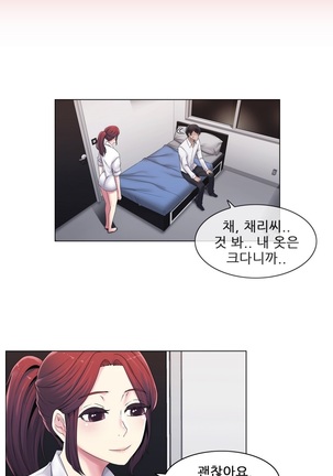 Miss Mystic Ch.1-23 Page #611