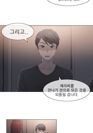 Miss Mystic Ch.1-23 Page #694