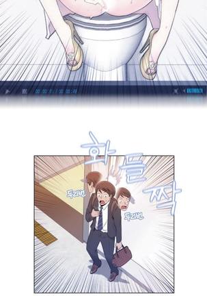 Miss Mystic Ch.1-23 Page #28
