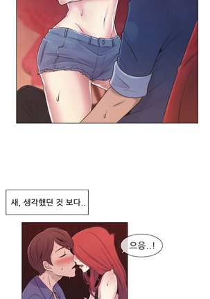Miss Mystic Ch.1-23 Page #407