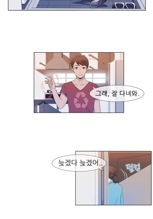 Miss Mystic Ch.1-23 Page #65