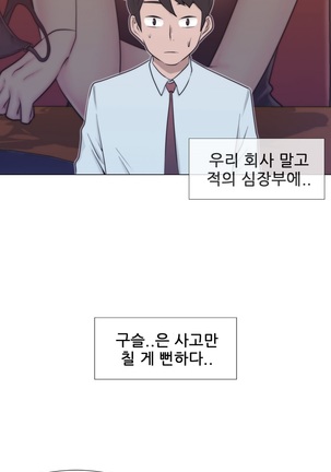 Miss Mystic Ch.1-23 Page #329