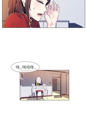 Miss Mystic Ch.1-23 Page #257