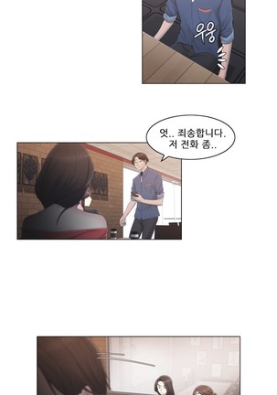 Miss Mystic Ch.1-23 Page #661
