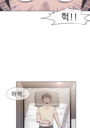 Miss Mystic Ch.1-23 Page #311