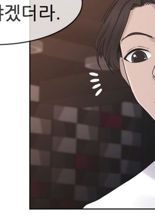 Miss Mystic Ch.1-23 Page #544