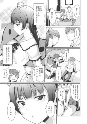 Image 8370495