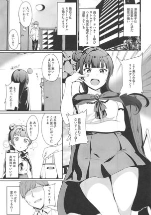 Image 8370493