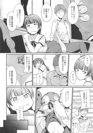 Image 8370494