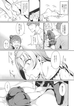 Image 8370497