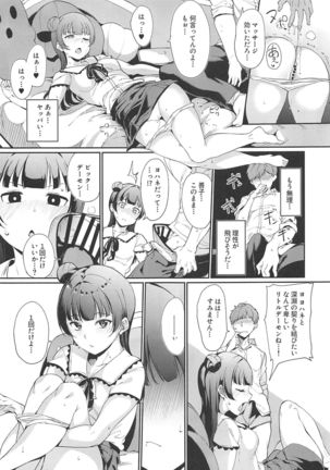 Image 8370503