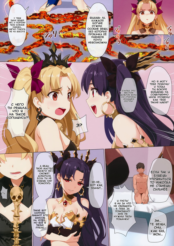 Skill Kyouka Kaikin + OrangeMaru Special 04