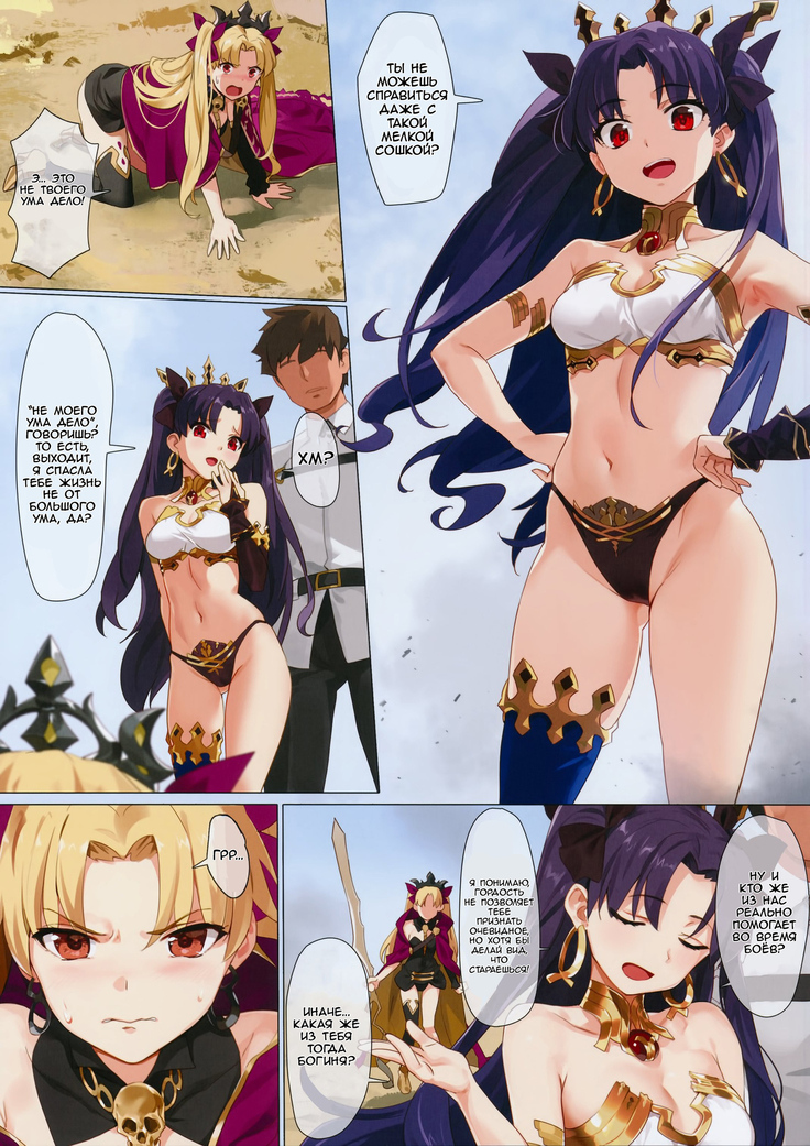 Skill Kyouka Kaikin + OrangeMaru Special 04