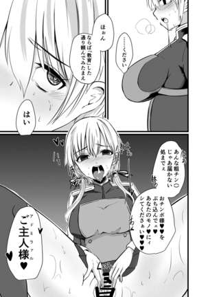 Kaisijyuujyunkan Prinz Eugen Page #20
