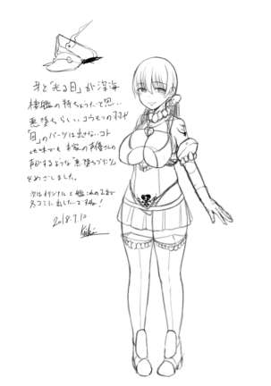 Kaisijyuujyunkan Prinz Eugen Page #28