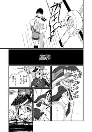 Image 4532339