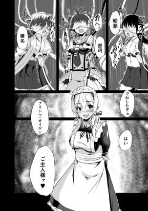Image 4532346