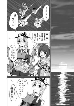 Image 4532341
