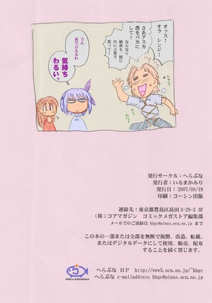 Image 5000508