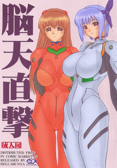 Image 5000504