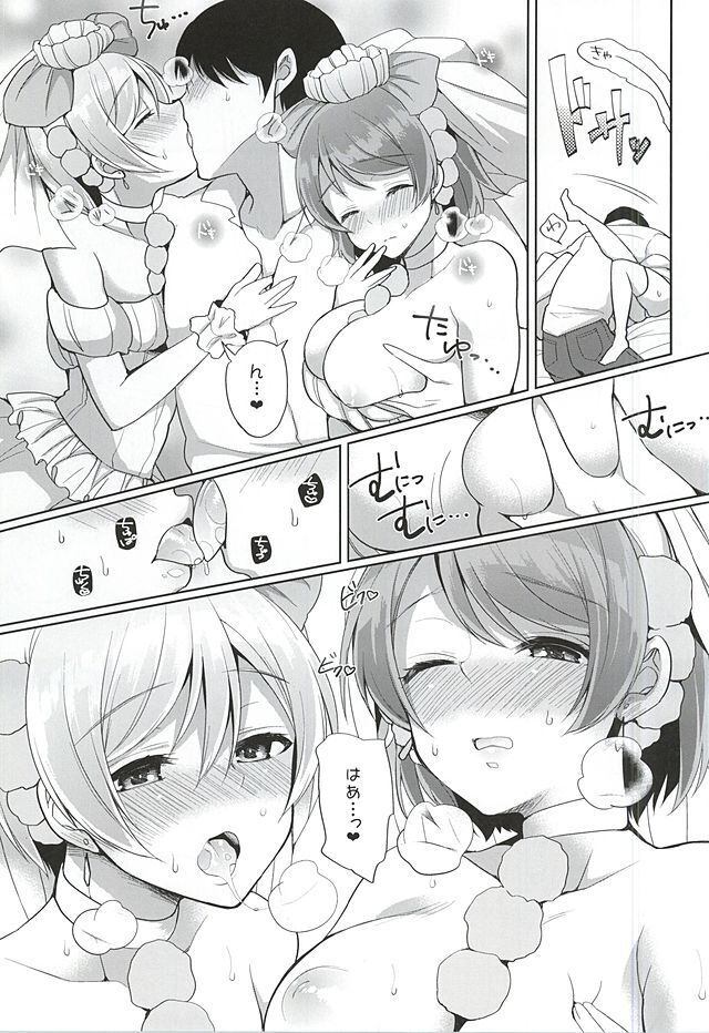 RinPana to Icha Love Ecchi