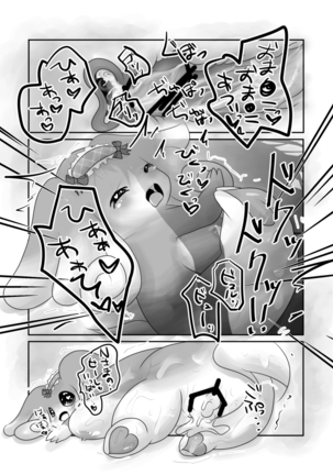 Image 2928727
