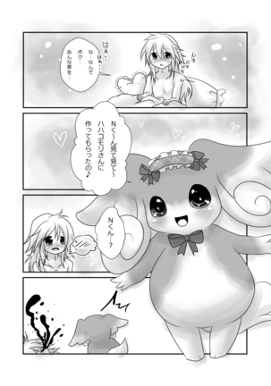 Image 2928728