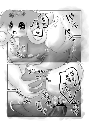 Image 2928726