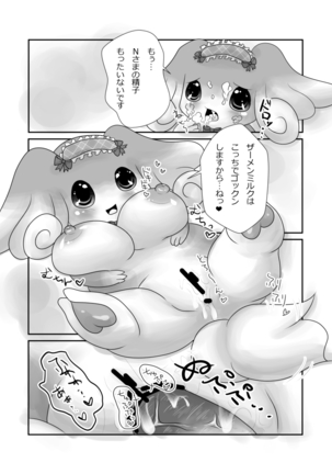 Image 2928725