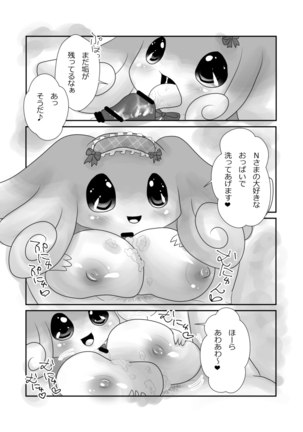 Image 2928721