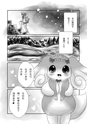 Image 2928718