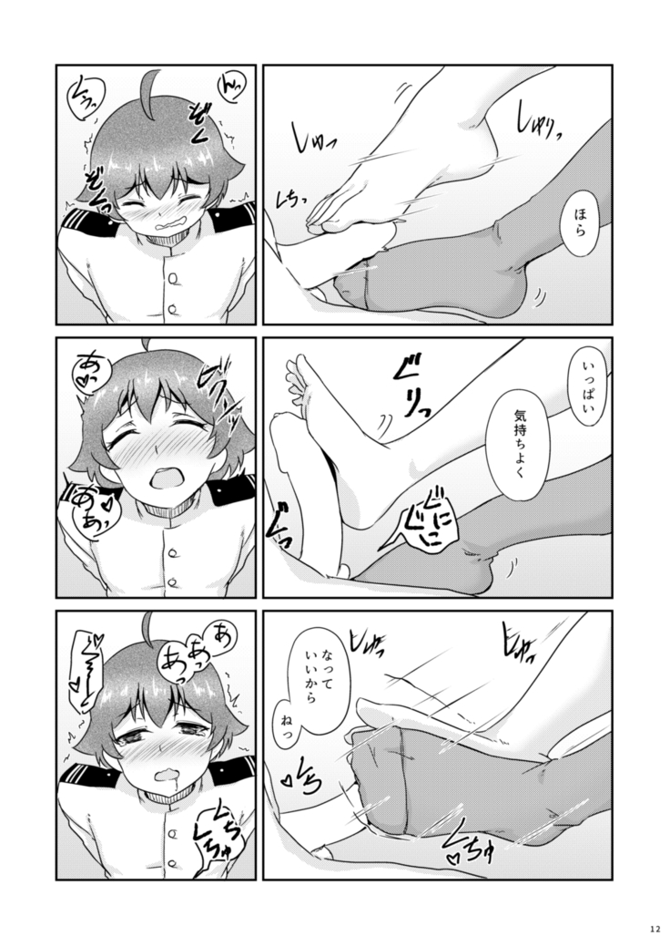 Ichiban Iitoko