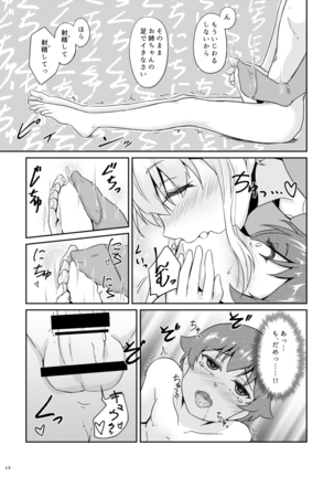 Ichiban Iitoko Page #18