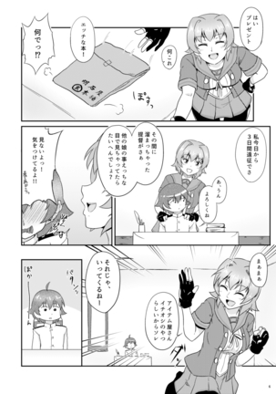 Ichiban Iitoko