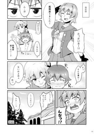 Ichiban Iitoko Page #21