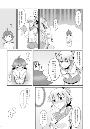 Ichiban Iitoko